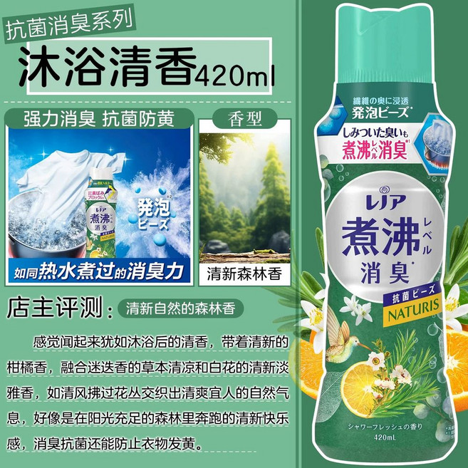 페브리즈 레노아 해피니스 화이트 호텔 370ml 패브릭 미스트 1개 티