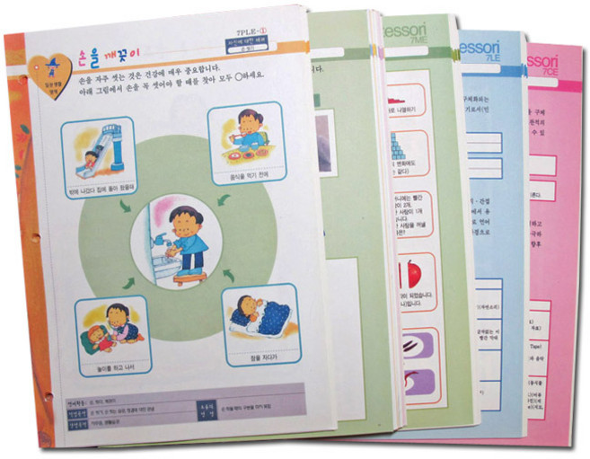 몬테소리교재.몬테소리 영재스쿨, 7세