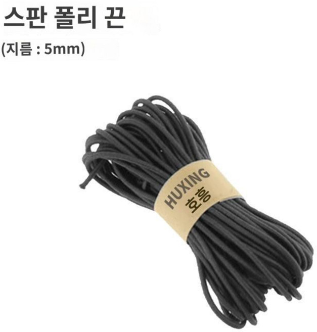 갤러리 가드 안전 펜스 행사장 미술관 박물관 통제선 휀스 울타리 로프 레일 갤러리차단봉, 5m 스트링 블랙 (단독구매불가), 1개