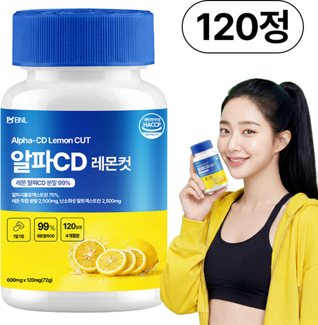 BNL 알파cd 레몬컷 식약청인증 HACCP 100% 정품 알파시클로덱스트린 알파시디, 1개, 120정