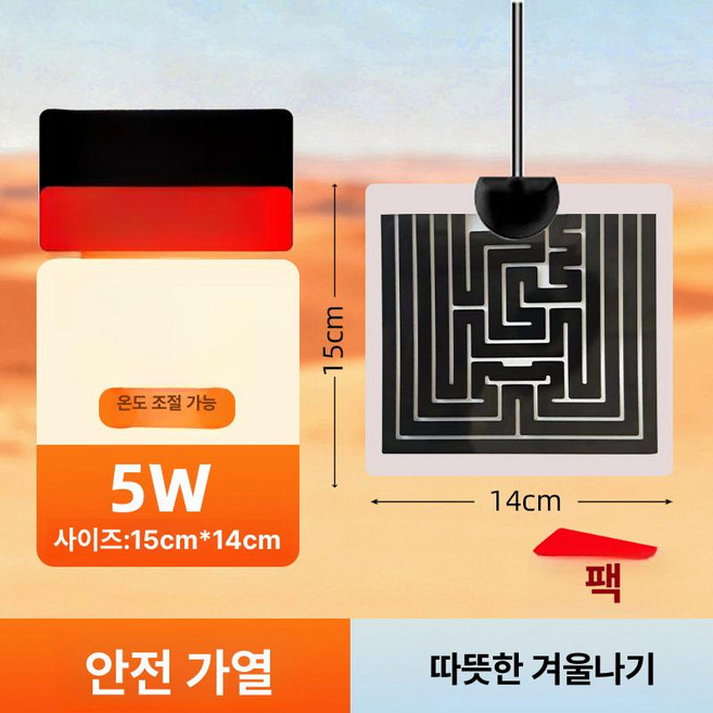 리브웨이브 파충류전기장판소 도마뱀전기장판, 5W 온도조절 15cmx14cm, 1개, 1L
