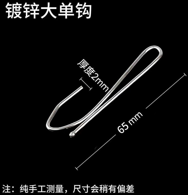 窗簾掛鉤 不鏽鋼單鉤 鍍鋅加厚款 軌道掛鉤 韓式掛鉤, 鍍鋅單鉤 廠家加厚款 ,40個裝 極速 發貨/質量 保障