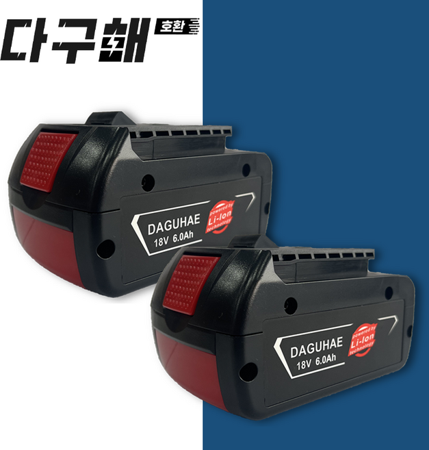 다구해 보쉬 호환 배터리 18V 6.0Ah, 2개