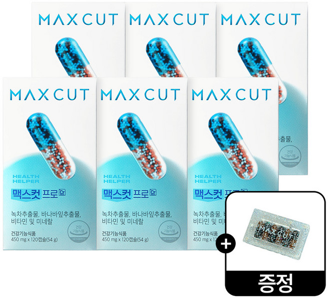 [공식정품]헬스헬퍼 맥스컷 프로 크롬 고경표 다이어트보조제 혈당 체지방 컷팅제 (40일분) 6박스 + (증정)필케이스, 6개, 120정