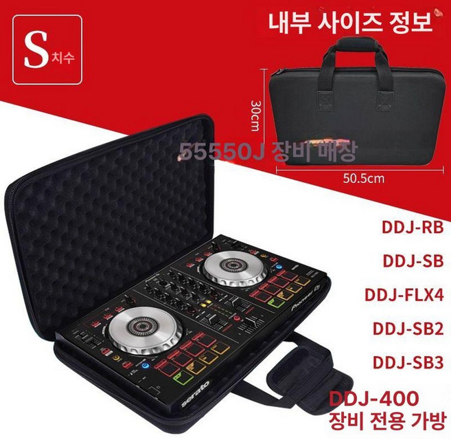 장비 컨트롤러 플레이어 음악 믹싱 렌탈 휴대 오디오, S사이즈 DDJ-FLX4 400, 기본 모델명/품번