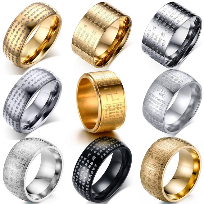 불교 반야심경 육자진언 옴마니반메훔 이니셜 반지