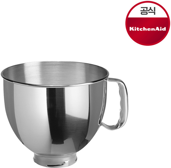키친에이드 5쿼터 틸트헤드 반죽기 스테인레스 믹서볼 믹싱볼 K5THSBP, 5쿼터 틸트 헤드 4.8L 스테인레스 믹서 볼, 1개