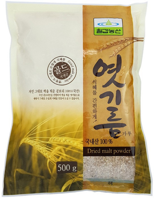 칠갑 엿기름가루 500g 국내산 식혜만들기, 5개