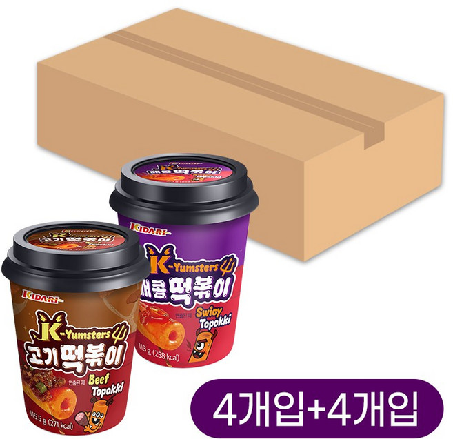 키다리 K-얌스터즈 컵떡볶이 세트(고기4개 매콤4개), 113g, 8개, 115.5g
