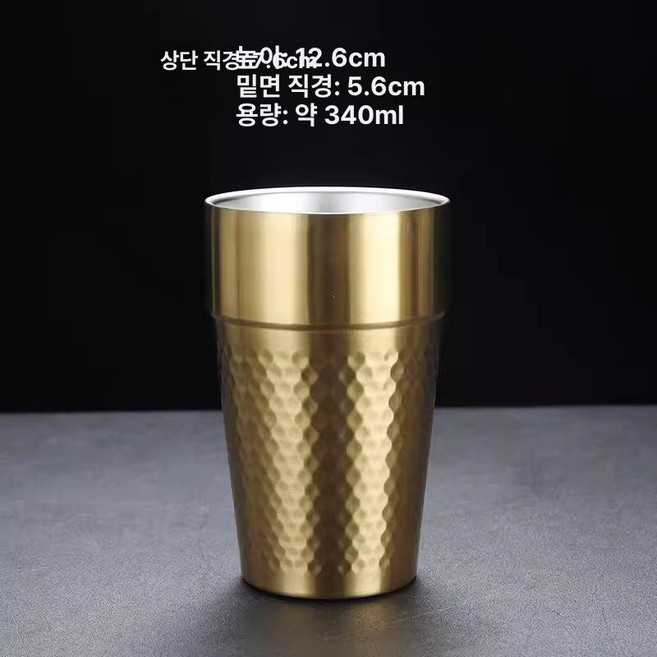 일본 주석잔 사케 술잔 골동품 레트로 음료 와인 컵, 1개, 350ml 다이아몬드 계단 304골드