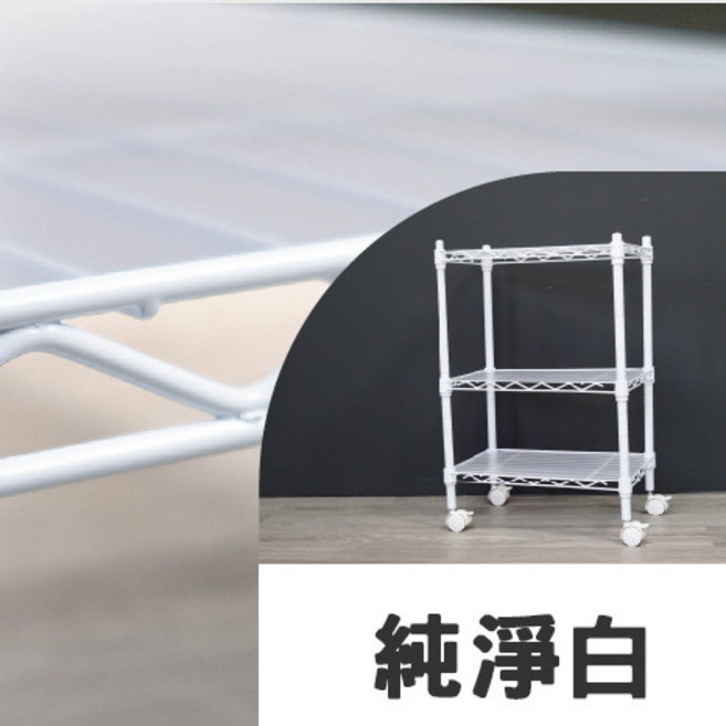buyer HOUSE 拜爾家居 三層鐵力士架 43x28x65.5cm 收納架, 純淨白超取+店到店限1/宅配不限制