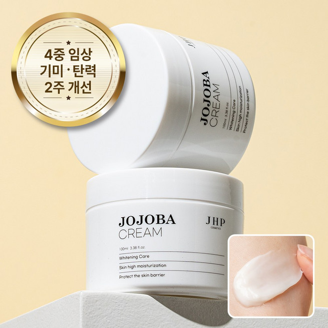 JHP 녹초엽 호호바 기미 잡티 탄력 수분크림 100ml, 1개