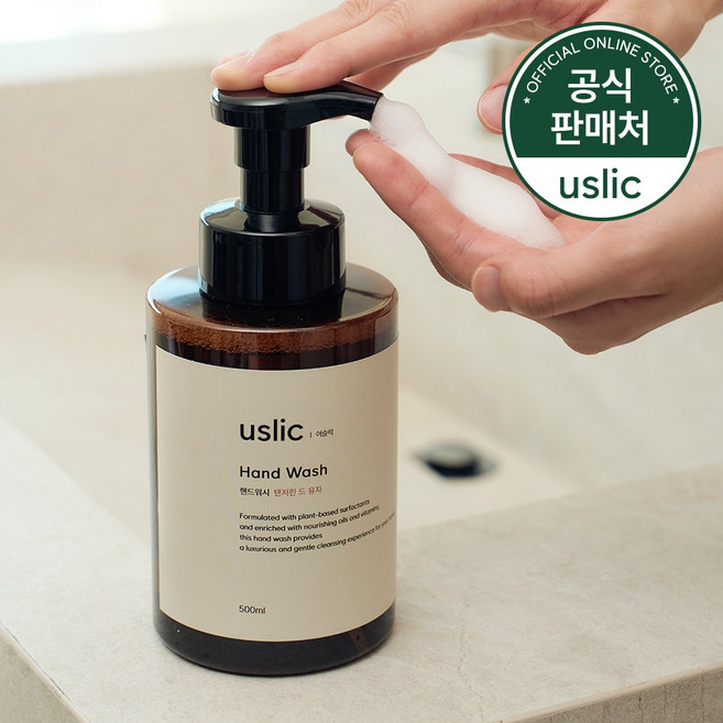 어슬릭 핸드워시 거품형 손세정제 탠저린 드 유자, 1개, 500ml
