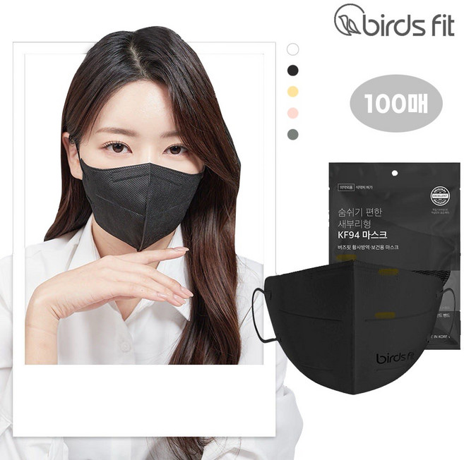 [버즈핏마스크] KF94새부리형 대형(L) 국산 식약처인증 보건용마스크 연예인 패션 100매, 블랙L, 20개, 5개입