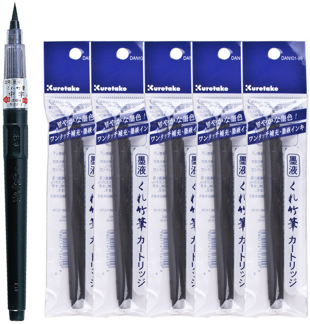 쿠레타케 붓펜 22호 리필5개 붓펜세트 캘리그라피, 22호1개 붓펜리필5개
