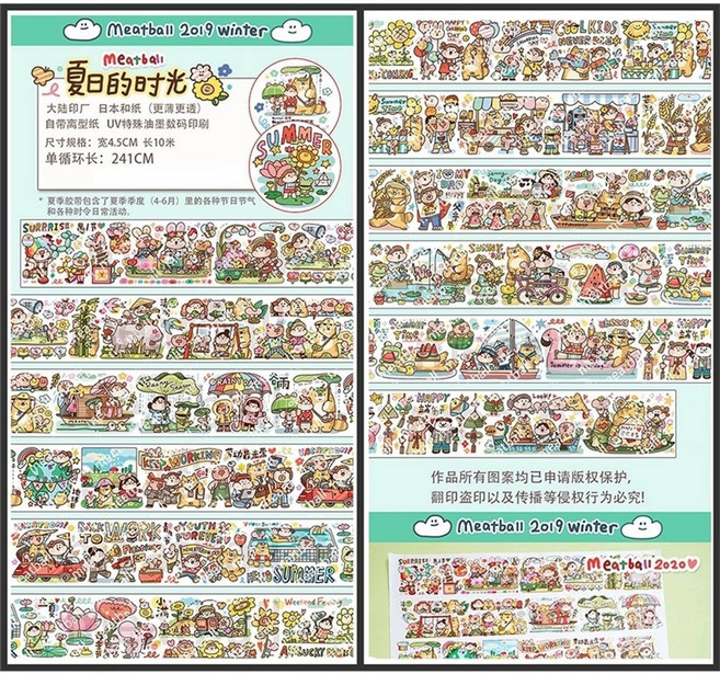 닛신 컵라면 베스트 UFO 일본 돈베 기획세트 야키소바 컵누들 12개 골라담기, B. 여름철 패키지 4.5cm2.4m