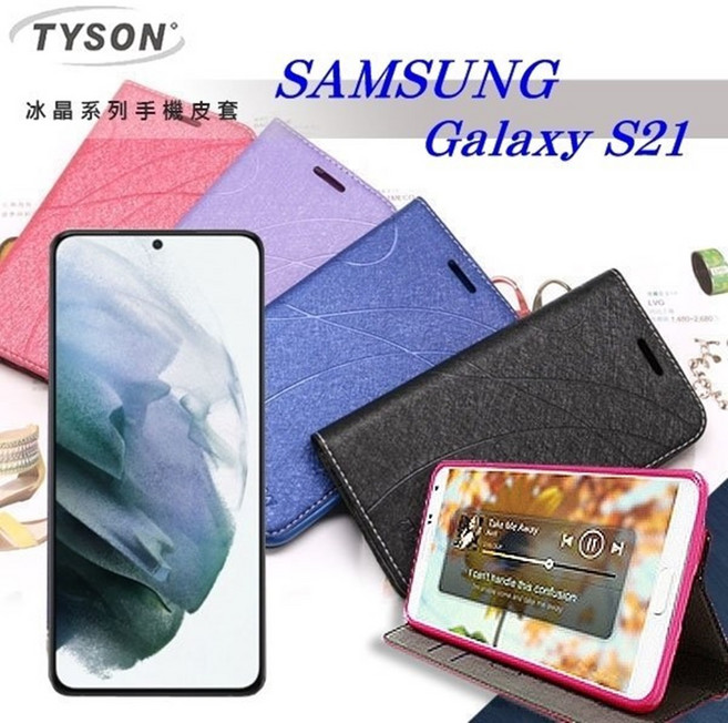 SAMSUNG Galaxy S21 手機皮套 側掀皮套