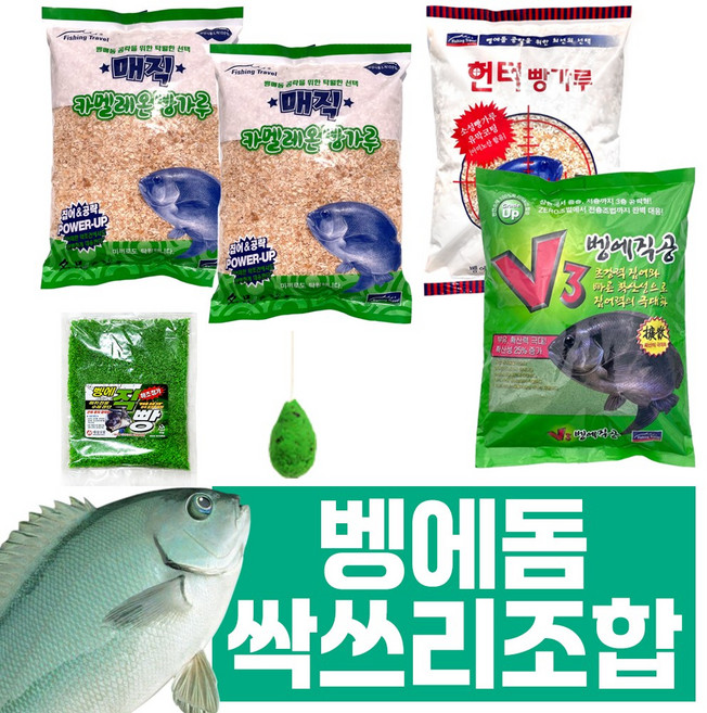 필승조합 벵에돔 싹쓰리 세트 헌터빵가루 매직 카멜레온 벵에직공 벵에직빵 벵에경단 벵에돔집어제 벵에돔파우더 벵에돔낚시 낚시용품 낚시밑밥, 1개, 3.6kg