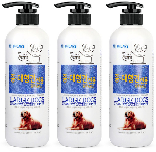 포비스 중대형견 샴푸앤린스, 550ml, 1, 3개