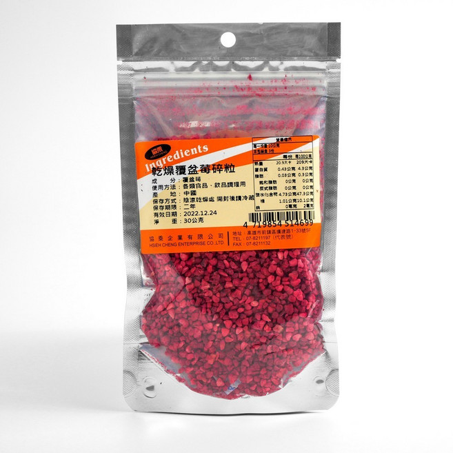 協乘 乾燥覆盆莓碎粒, 1個, 30g