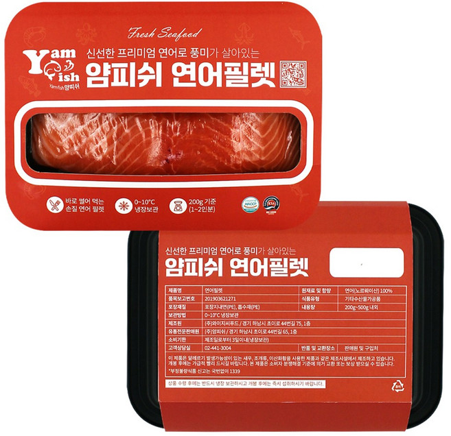 노르웨이 슈페리얼 생연어 필렛, 500g, 1개