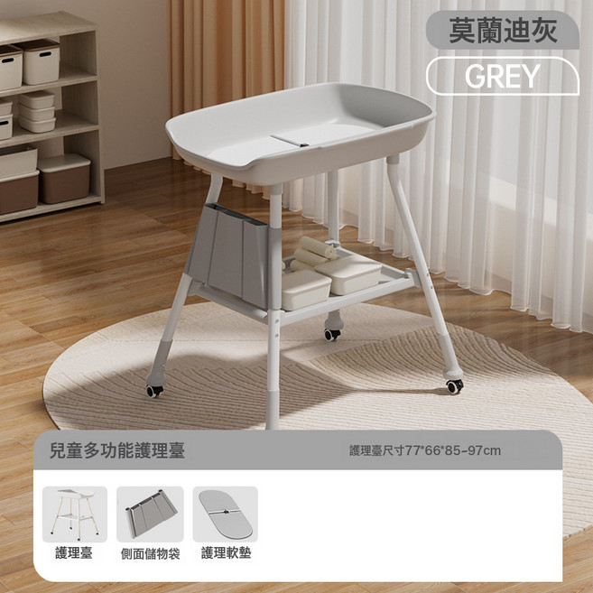 MORA 新生兒尿布臺護理臺可移動輕鬆換尿布嬰兒牀靜音可調節, 莫蘭迪灰_靜音輪*4+側袋*1+軟墊*1:如圖