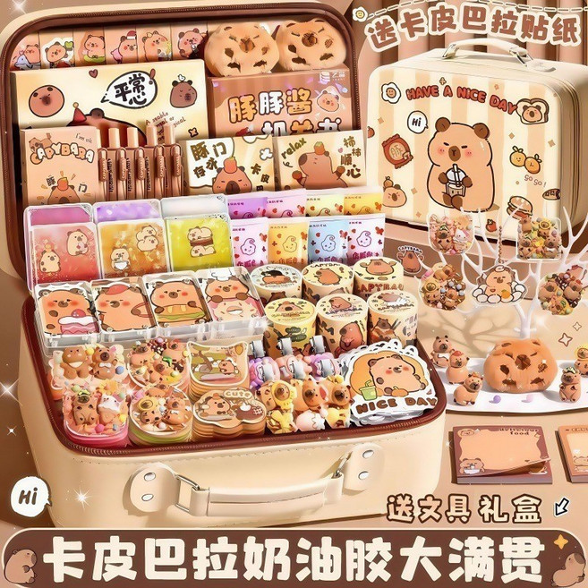 卡皮巴拉文具套裝 咕卡 手賬diy 禮物禮盒, 豚禮袋】奶油膠基礎套裝560件, 1個