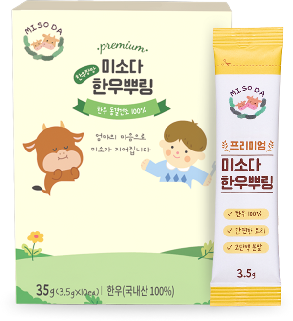 한우뿌링 3.5g x 10개입, 500mg, 단품, 1개