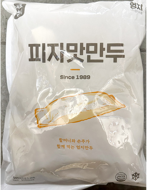 엄지 피자맛 만두 45g 40입 1.8kg 10개 업소용