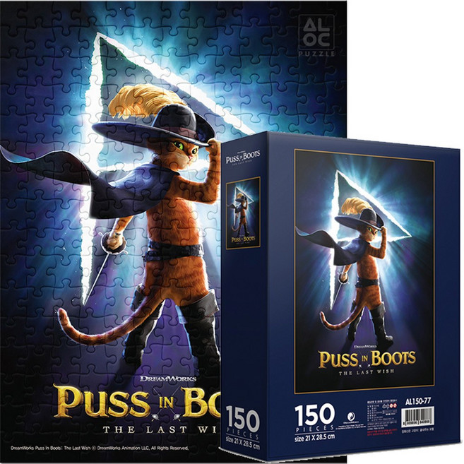 퍼즐샵 150P 퍼즐 모음선택 디즈니 캐릭터 미니언즈 토이 미키 액자 학교 DIY, 21 77 장화 신은 고양이, 1개