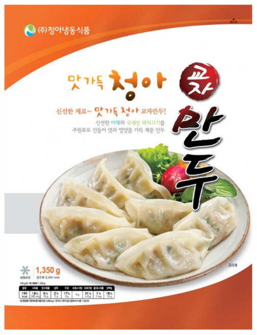 마켓바이오_청아 교자만두, 1개, 1.35kg