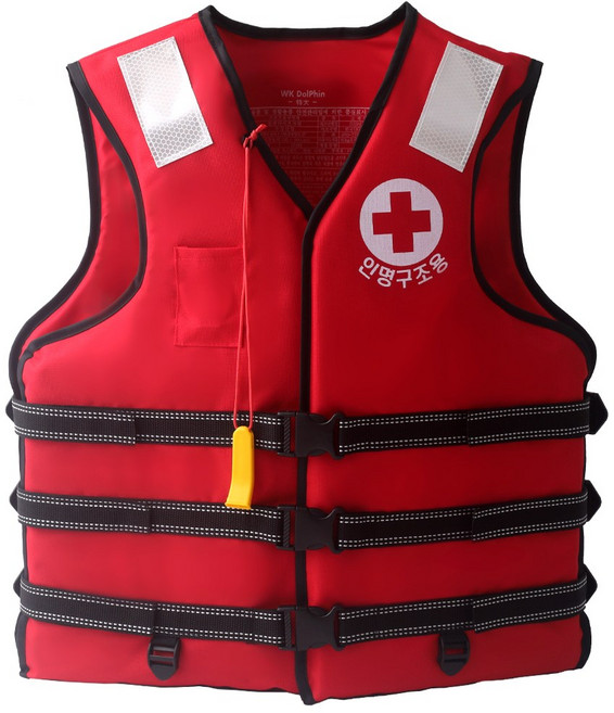 돌핀 라이프가드 구명조끼, 레드