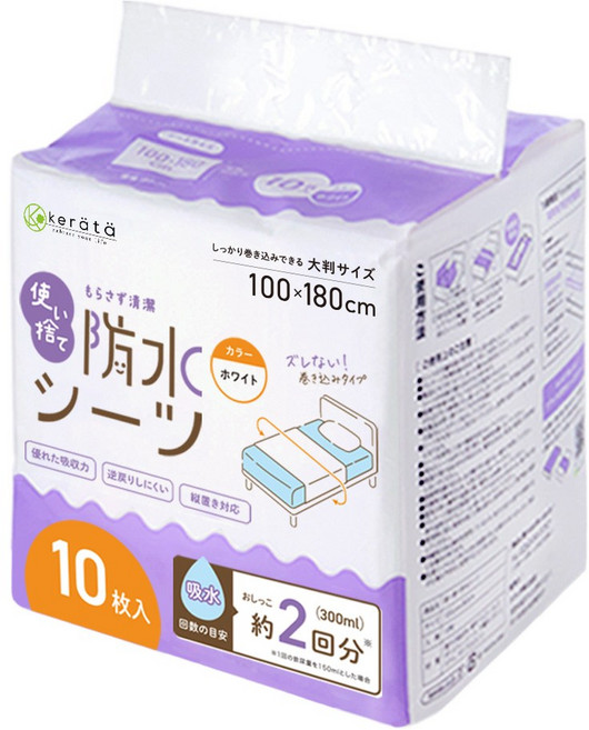 케라타 안심 성인 환자용 위생 깔개 매트 방수 패드 기저귀, 1개, 10매입