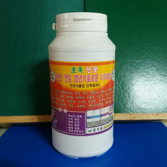 초록연꽃 네츄럴 연꽃 갱년기 영양 디톡스 다이어트 식품 환500g 이지 클렌즈 팻다운, 1개, 700g