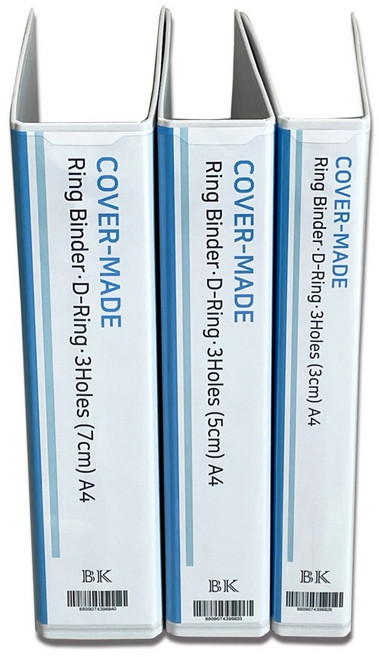 3공 3cm 5cm 7cm 백색 디링 합지 바인더 커버 파일 A4 1개입/5개입, 5개