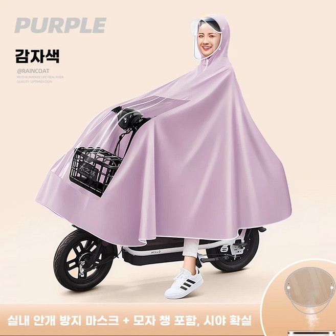 휠체어 망토 전신 따뜻한 바람막이 B. 덮개 방풍 담요 워머 블랙 후드, 1개, K. 4XL 미러리스 커버 퍼플