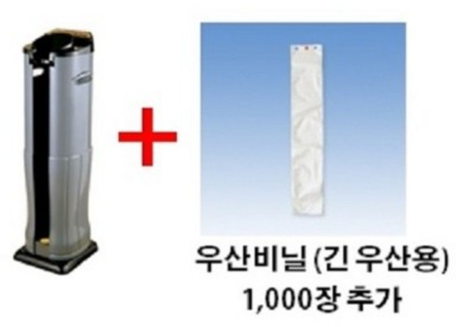 옴니팩 우산포장기 OP3 서비스200장, OP3+특가긴우산비닐1000장, 1개