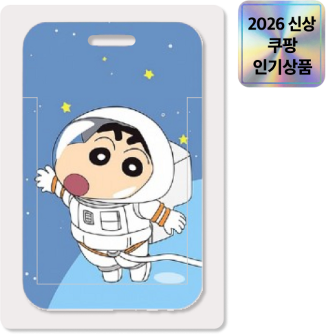 짱구 캐릭터 24종 목걸이 카드 지갑 학생증 사원증 이용권 교통카드 케이스