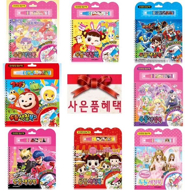 퍼즐마을 사은품증정 학산문화사 스티커색칠놀이 포켓몬 캐치티니핑 한국사 썰샘 시크릿쥬쥬 슈퍼윙스, 1개, 28 놀이4 엉뚱발랄 콩순이