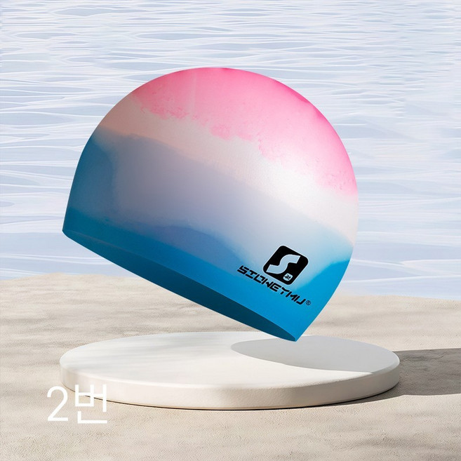 고급 그라데이션 실리콘 수영모 고탄력 완벽 방수 수영모 프리미엄 수영용 캡 포토제닉 수영 캡, 1개, 2번