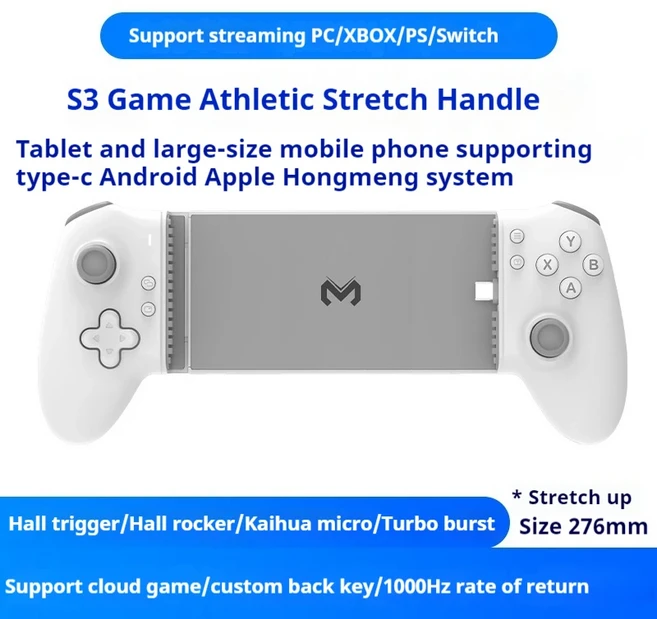 메모 S3 게임 패드 휴대 전화 컨트롤러 홀 효과 스트레칭 핸들 스틱 조이스틱 안드로이드 Ps 클라우드, 01 B