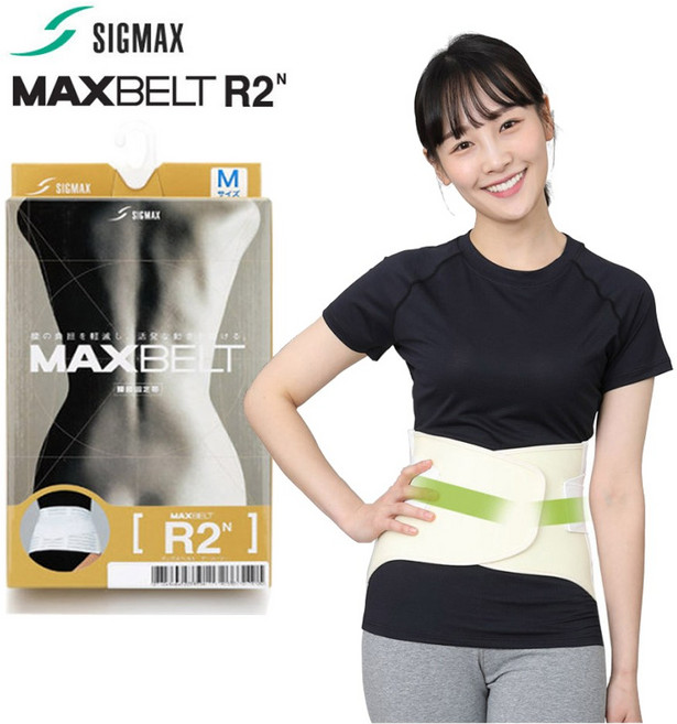 시그맥스 맥스벨트 R2N 허리보호대 허리복대 골반교정 자세교정, 1개