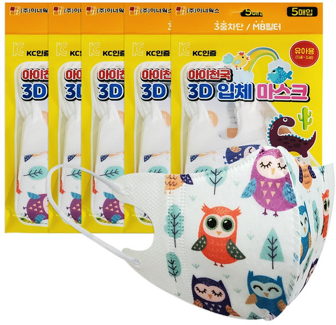 아이천국 3D 입체 일회용 캐릭터 마스크 1-3세/4-8세 KC인증, 유아부엉이, 5개, 5매입