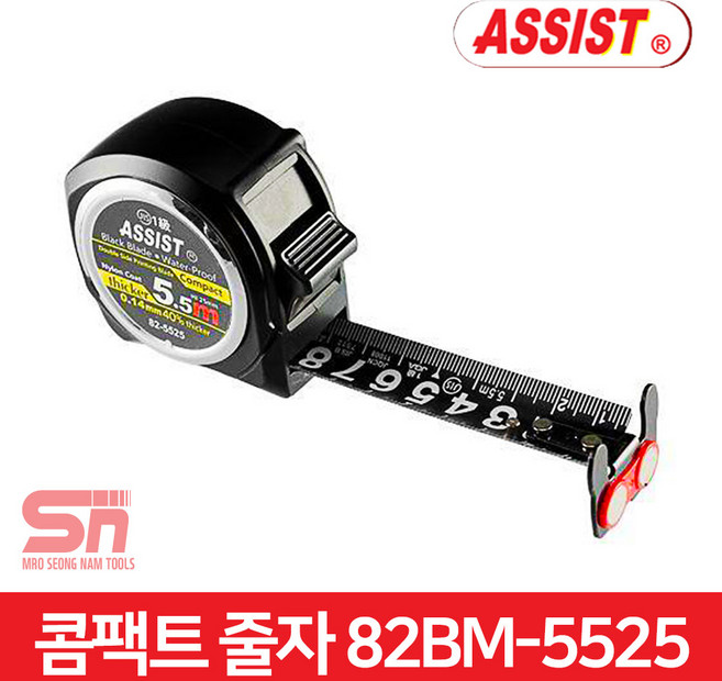 어시스트 82G-5525 자동 줄자 자석 벨트홀더 5.5m 5.5미터 자석줄자 (폭2.5mm) 벨트홀더 포함, 1개