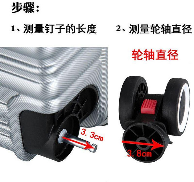 行李箱輪子 靜音萬向輪 通用替換滑輪