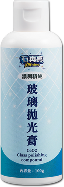 石再亮玻璃拋光膏 - 汽車玻璃、窗戶、鏡面拋光 除油膜/水印/汙垢/淺印痕, 1個, 100ml