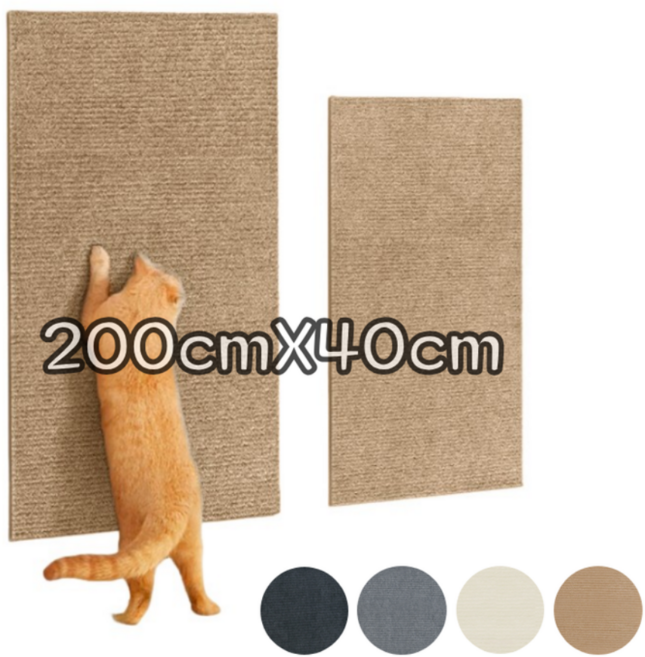 조이제이 잘라쓰는 고양이카펫 고양이벽스크래쳐 고양이스크래처, 1개, 베이지