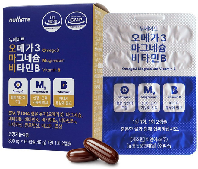 뉴메이트 오마비(오메가3 마그네슘 비타민B), 60정