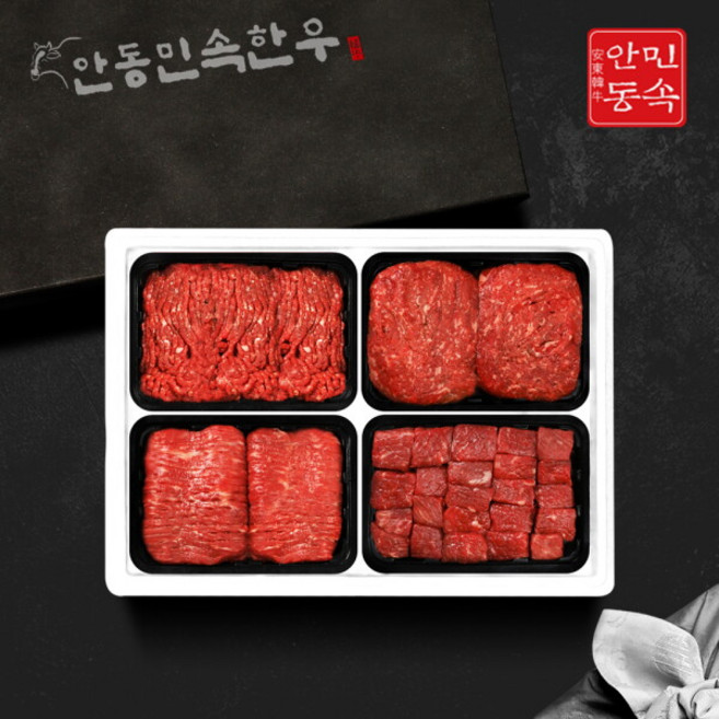 [안동민속한우] 1등급 한우 정육 선물세트 2호 2.0kg (다짐육500g 불고기500g 산적500g 국거리500g), 1개