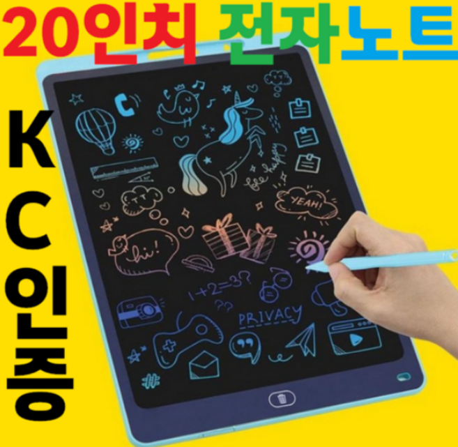 @@20인치@@ [전자노트패드] [학습용] [전자칠판] [샤오미] [메모] [필기그림] [그림그리기] [원터치] [LCD] [엘씨디] [드로잉패드] [전자페드] [미지아], 플라스틱